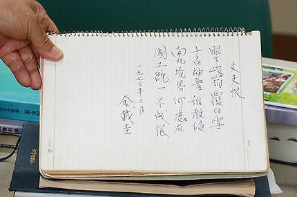 시사IN - 김재규의 변호사, 최태민과 박근혜를 말하다 | 인스티즈