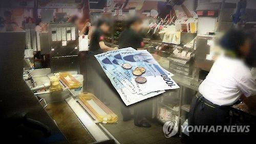 [연합뉴스TV 제공]