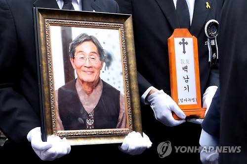 지난 2016년 11월 5일 오전 서울 종로구 서울대학교병원 장례식장에서 고 백남기 농민의 발인이 엄수되고 있다. [연합뉴스 자료사진]