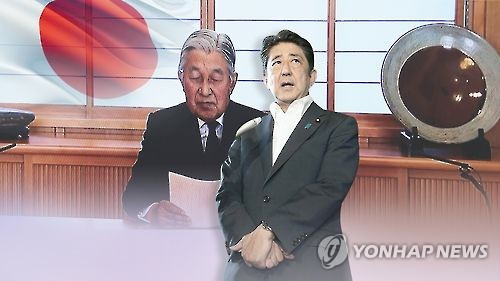 [연합뉴스TV 제공]