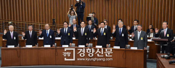 6일 국회 국정조사특위에 증인으로 출석한 재계 총수들 /강윤중 기자 yaja@kyunghyang.com