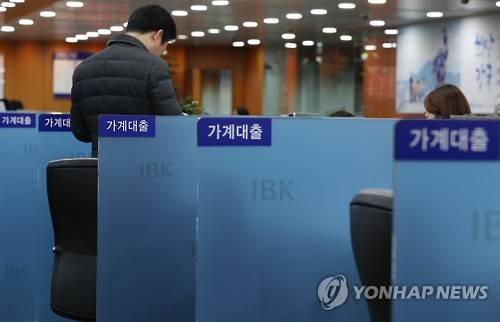서울 을지로의 한 은행 대출창구[연합뉴스 자료사진]