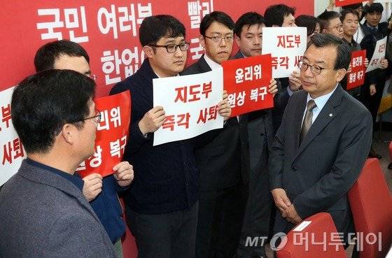 새누리당 사무처협의회 15일 총파업 결정..당무거부 | 인스티즈