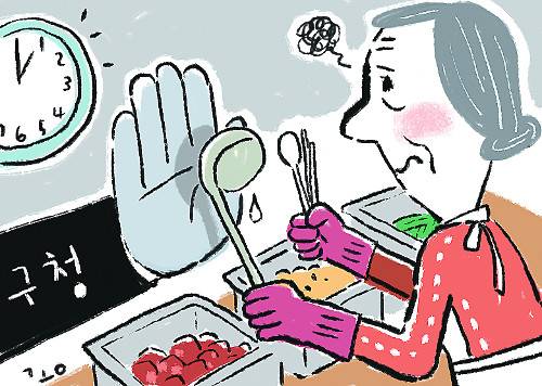[기획] 급식도우미 노인들에게 점심 못준다는 학교.. '야박한 급식 인심'에 서운한 노인들 | 인스티즈