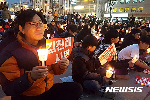 【춘천=뉴시스】한윤식 기자 = 17일 오후 강원 춘천시 석사동 하이마트사거리 김진태 의원 사무실 앞에서 열린 박근혜 대통령 즉각 퇴진 촛불 시국대회에서 시민들이 즉각 퇴진과 김근태 의원 사퇴를 촉구하고 있다.2016.12.17.   ysh@newsis.com