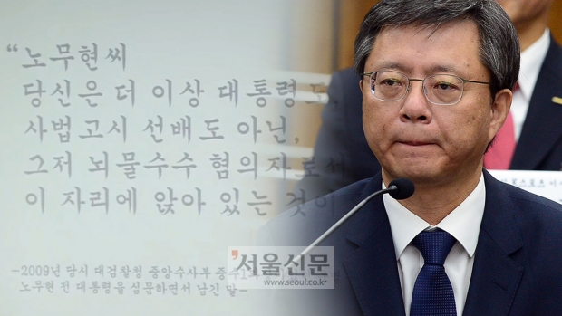 지난 22일 국회에서 열린 5차 청문회에 출석한 우병우 전 청와대 민정수석