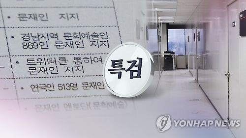 [연합뉴스TV 제공]