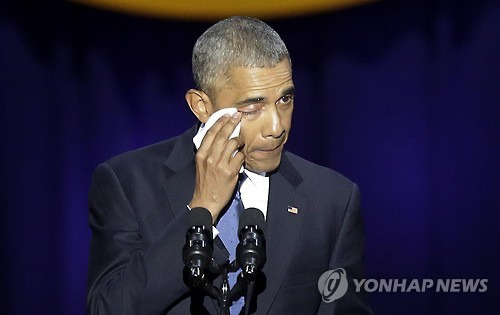 버락 오바마 미국 대통령이 10일(현지시간) 미국 시카고에서 가진 고별연설 도중 붉어진 눈시울을 손수건으로 훔치고 있다. (AFP=연합뉴스)