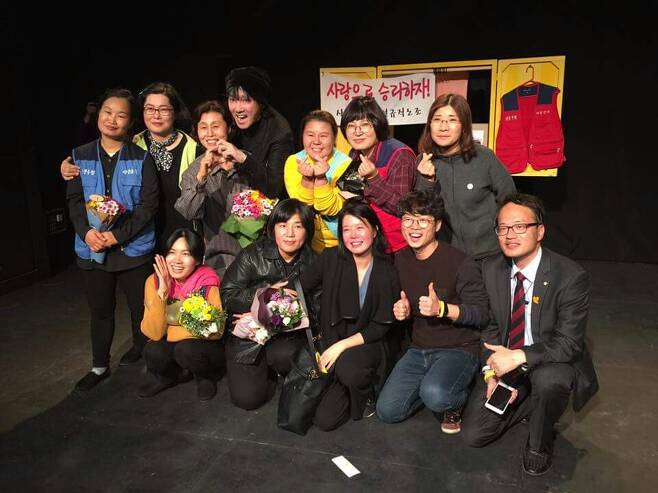 <그와 그녀의 옷장> 공연 뒤 김태현 연출가(아래 오른쪽 두번째)가 배우들과 함께 사진을 찍고 있다. 노란리본 제공.