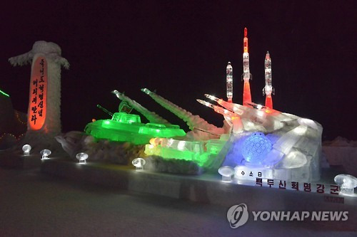 북한 광명성절 기념 얼음축전      (평양 조선중앙통신=연합뉴스) 북한이 광명성절을 맞아 얼음조각축전 '영원히 한길을 가리라'를 백두산기슭의 삼지연군에서 개최했다며 10일 촬영한 사진을 보도했다. 2017.2.10       << 국내에서만 사용가능. 재배포 금지. For Use only in the Republic of Korea. No Redistribution >>      photo@yna.co.kr