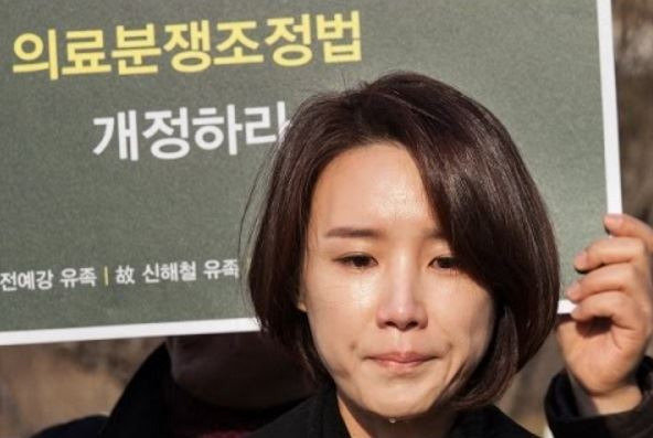 지난해 11월 30일 의료분쟁조정법 일명 '신해철법'이 통과된 후 故 신해철씨 부인이 눈물을 흘리고 있다. 연합뉴스