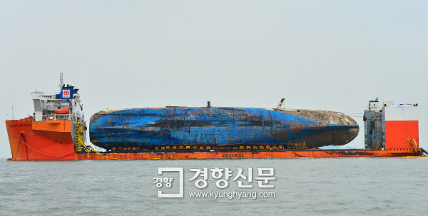 26일 오전 전남 진도군 세월호 사고 해역 부근에 정박중인 반잠수식 선박 화이트마린호 위로 세월호가 완전히 수면위로 올라 선적돼 선체 전체 모습이 보이고 있다. 진도|정지윤기자