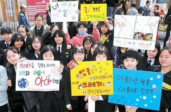 진해군항제 기간동안 환경정화 캠페인에 나선 진해여중생들.[사진 JNTO(국제관광진흥기구)]