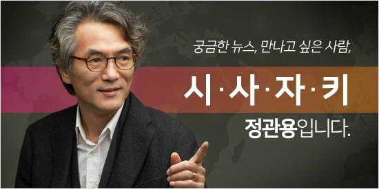김종대 "4월 북폭? 유언비어!" | 인스티즈