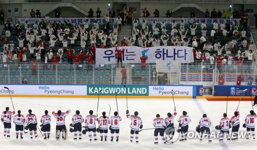 ▲ 강릉 하키센터에서 열린 세계여자아이스하키선수권대회에 출전한 북한 선수들. ⓒ연합뉴스