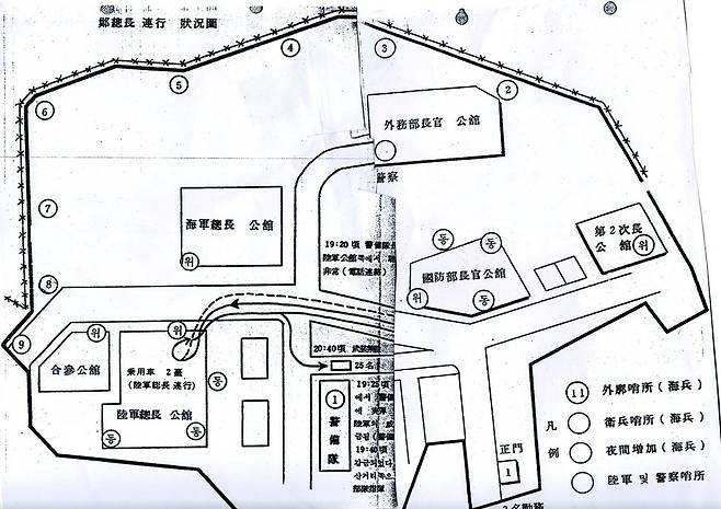 신군부는 <5공전사>에서 정승화 당시 육군참모총장 연행 작전을 그림으로 자세히 묘사했다. <5공전사> ※이미지를 클릭하면 확대됩니다