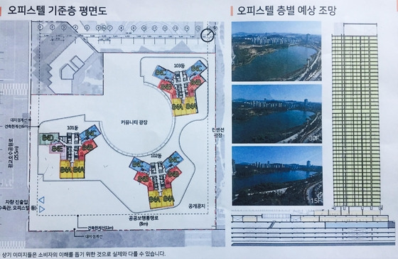 ’광교 컨벤션 꿈에그린’ 오피스텔 평면도 및 층별 예상 조망. 아래쪽이 호수 방향으로, 호수에 가장 가까운 102동의 웃돈이 가장 높게 형성됐다. 그중에서도 84A타입(노란색)에 대한 선호도가 가장 컸다. /이상빈 기자