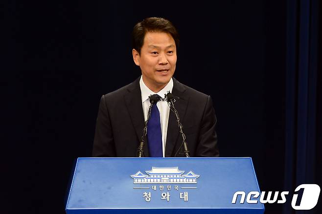 임종석 대통령 비서실장. /뉴스1 © News1 이광호 기자