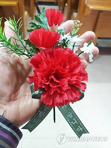 [연합뉴스 자료사진]