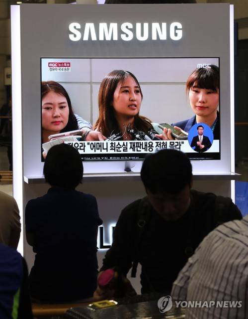 정유라가 궁금한 시민들  (영종도=연합뉴스) 하사헌 기자 = 31일 최순실씨의 딸 정유라씨가 인천공항을 통해 입국한 가운데 입국장 TV에 정유라 입국장면이 방송되고 있다. 2017.5.31  toadboy@yna.co.kr  (끝)