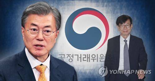 文대통령, 김상조 공정거래위원장 임명 | 인스티즈