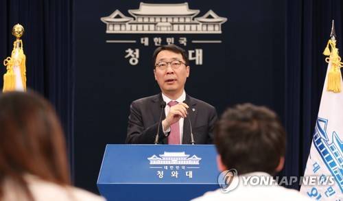 (서울=연합뉴스) 김주형 기자 = 윤영찬 국민소통수석이 5일 오후 청와대 춘추관 대브리핑실에서 사드 보고 누락 조사와 관련한 브리핑을 하고 있다. 2017.6.5      kjhpress@yna.co.kr