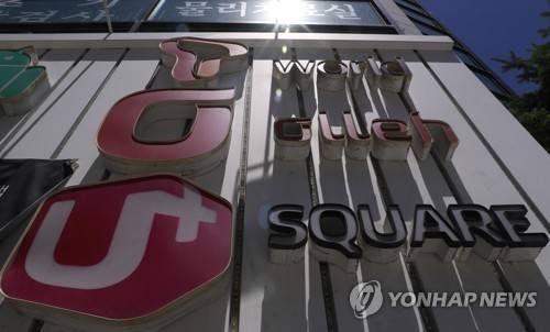 (서울=연합뉴스) 한종찬 기자 = 새 정부의 통신비 인하 압박이 이어지는 11일 오후 서울의 한 휴대전화 판매점에 통신사 로고가 부착되어 있다. 정부의 인수위원회 역할을 하는 국정기획자문위원회는 10일 미래부로부터 통신비 인하 업무보고를 받은 뒤 기자들과 만나 "진전된 안이 나왔지만 아직 좀미흡하다"고 밝혔다. 2017.6.11      saba@yna.co.kr