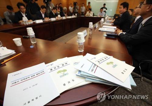 (서울=연합뉴스) 한상균 기자 = 16일 오전 통의동 국정기획자문위에서 열린 지역공약 시도 의견수렴 회의에 관련 책자들이 놓여 있다.       이번 회의에는 서울, 인천, 경기, 강원 지역 관계자들이 참석했다.     xyz@yna.co.kr