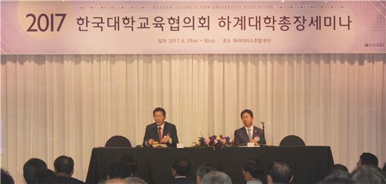 29일 부산 해운대구 파라다이스 호텔에서 열린 한국대학교육협의회 하계대학총장세미나에서 장호성 대교협 회장(왼쪽)이 발언을 하고 있다.