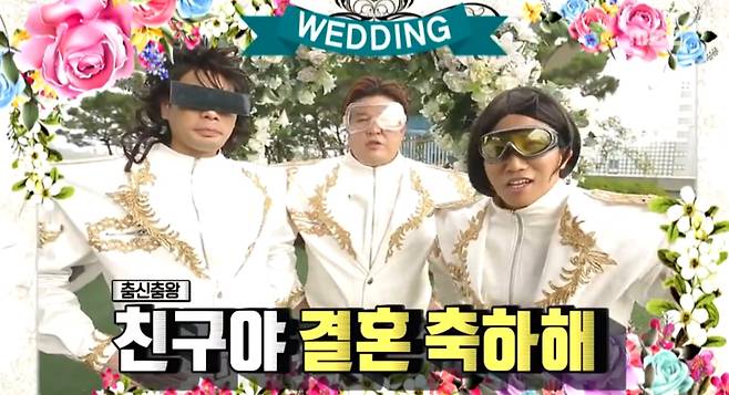 메리맨 이미지