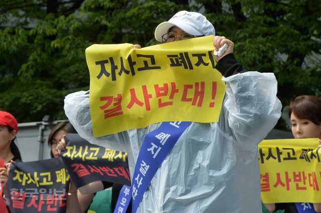 자율형사립고 학부모연합회 회원들이 지난달 26일 서울 종로 보신각 앞에서 자사고 폐지 반대 집회를 열고 있다. 국민의 목소리가 커질수록 지도자가 중심을 잡고 원칙과 정론을 지켜나가야 한다.