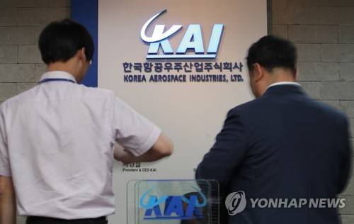 (서울=연합뉴스) 임헌정 기자 = 14일 검찰이 원가조작을 통해 개발비를 편취한 혐의(사기)로 압수수색한 KAI 서울사무소의 모습. 2017.7.14