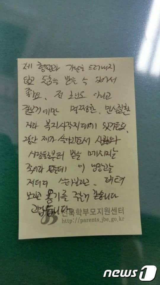 시골냉장고 이미지