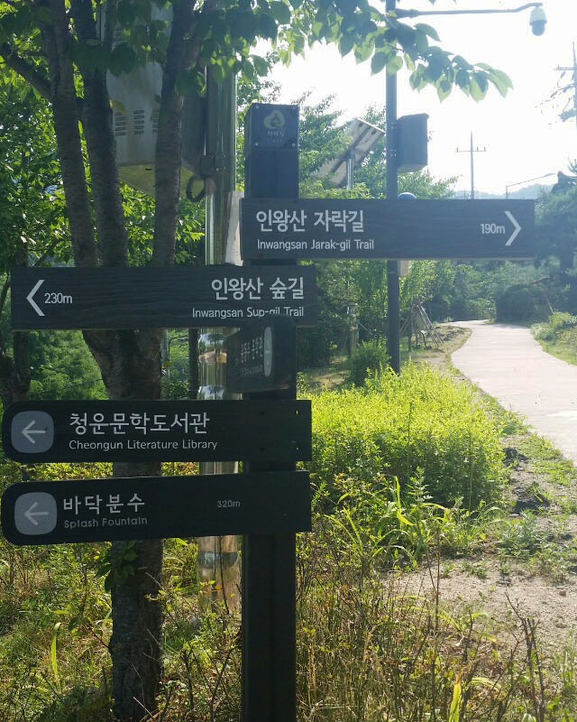 인왕산 자락길(사진제공=한국관광공사)