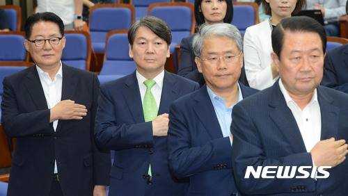 【서울=뉴시스】홍효식 기자 = '이유미 조작사건'에 대한 검찰의 수사결과가 발표된 31일 오후 서울 여의도 국회에서 열린 국민의당 제2차 비대위-국회의원 연석회의에서 수사결과 무혐의 처리된 박지원(왼쪽부터) 전 대표와 안철수 전 대표, 김동철 원내대표와 박주선 비대위원장이 국민의례를 하고 있다. 2017.07.31. yesphoto@newsis.com