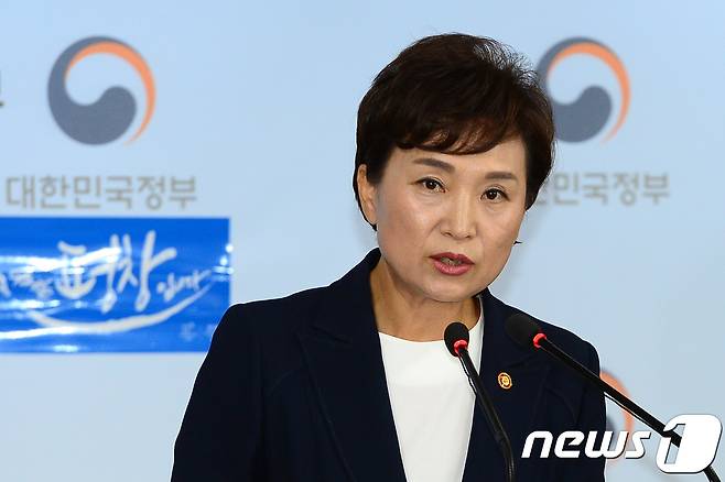 김현미 국토교통부장관이 2일 오후 서울 세종로 정부서울청사에서 실수요 보호와 단기 투기수요 억제를 통한 주택시장 안정화 방안을 발표하고 있다.2017.8.2/뉴스1 © News1 이광호 기자
