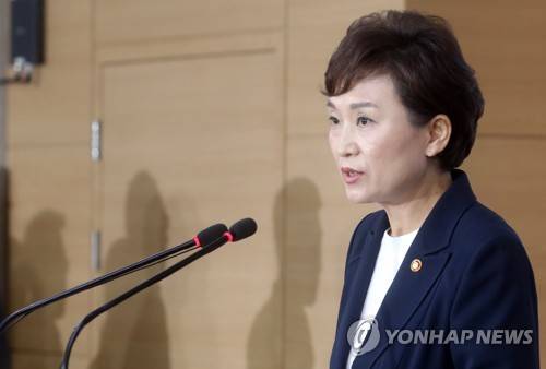 지난 2일 오후 정부서울청사에서 김현미 국토교통부 장관이 부동산 대책 발표하고 있다. 3일부터 서울, 경기도 과천, 세종시가 투기과열지구로 지정돼 주택 대출 한도가 축소되고 재건축·재개발 지위 양도가 대폭 제한된다. [연합뉴스 자료사진]