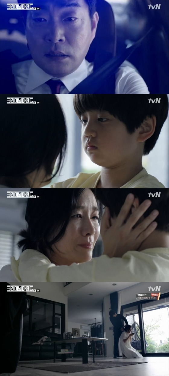 /사진= tvN 드라마 '크리미널 마인드' 방송화면 캡처