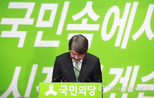 (서울=연합뉴스)  홍해인 기자 = 국민의당 안철수 전 의원이 3일 오후 서울 여의도 당사에서 기자회견을 열고 당대표 선거 출마를 선언하며 인사하고 있다.   hihong@yna.co.kr