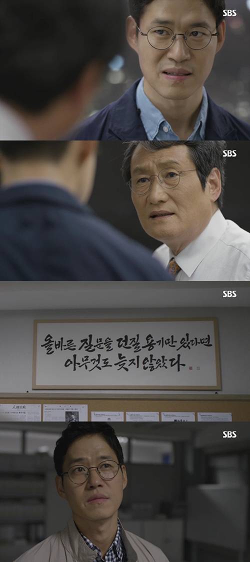 ‘조작’ 사진=‘조작’ 캡처
