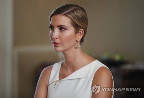 도널드 트럼프 미국 대통령의 보좌관을 맡은 그의 딸 이방카 트럼프[AP=연합뉴스 자료사진]