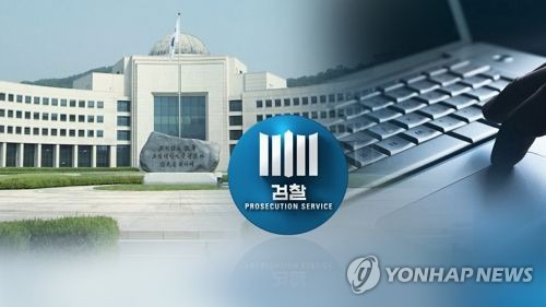 시동 걸린 국정원 수사(CG)