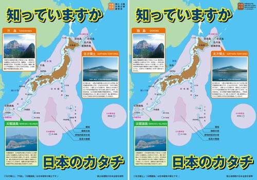徐敬徳教授が内閣官房が製作したポスター(左側)をパロディーした反駁ポスター(右側)を SNSを通じて配布した. 