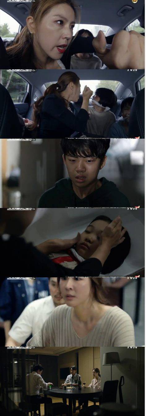 크리미널 마인드 이준기 문채원 손현주 이선빈 고윤 유선 이윤미 정태우