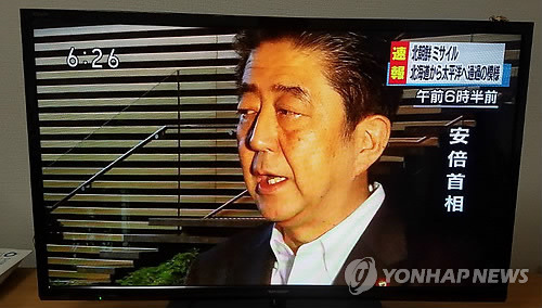 (도쿄=연합뉴스) 김정선 특파원 = 아베 신조(安倍晋三) 일본 총리가 29일 오전 북한의 미사일 발사 소식을 알리는 모습을 NHK가 방송하고 있다.     jsk@yna.co.kr