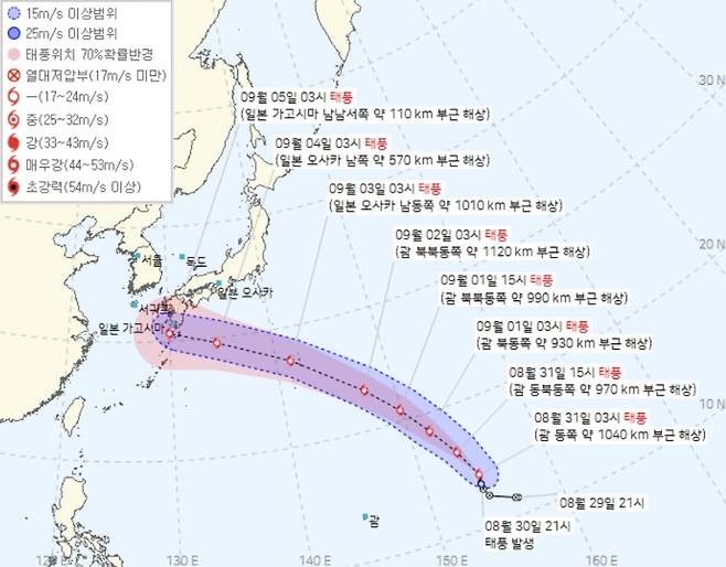 제12호 태풍 기러기 예상 진로(기상청 제공)