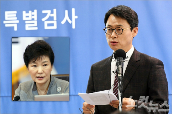 박근혜 대통령이 자진사퇴 전 '검찰 대면' 조사 가능성도 있다는 주장이 나왔다. (사진=자료사진)