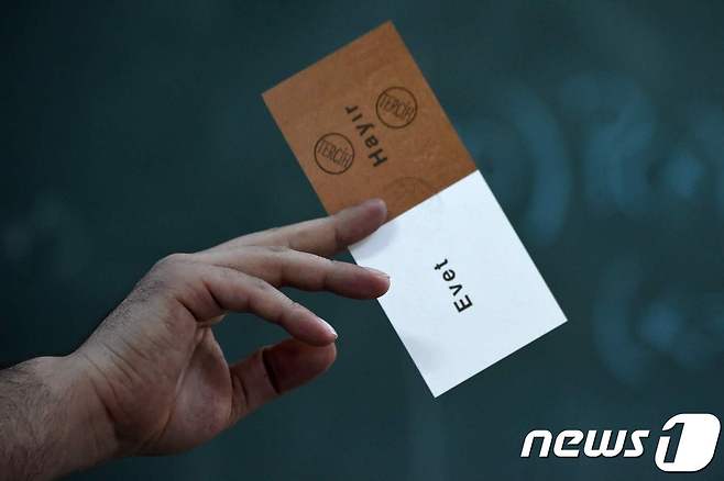터키 개헌 국민투표 용지. © AFP=뉴스1