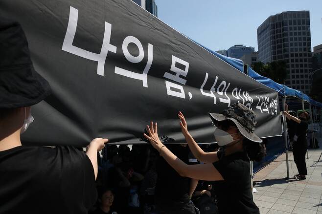 비웨이브(BWAVE)가 지난 3일 오후 서울 종로 보신각에서 ‘임신중단 전면 합법화’를 촉구하는 집회를 열기 위해 준비를 하고 있다. 김봉규 선임기자 bong9@hani.co.kr