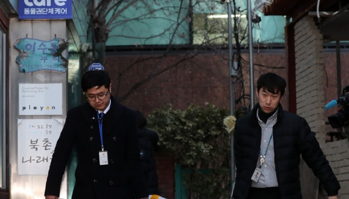 동물권단체 케어 압수수색 종료